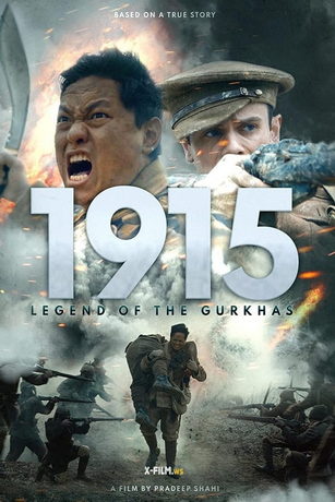 смотреть 1915: Легенда о гуркхах (2022)