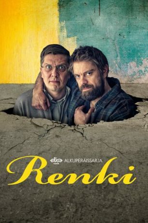 смотреть Помощник 1 сезон 4 серия