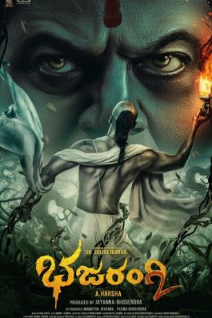 смотреть Бхаджаранги 2 (2021)