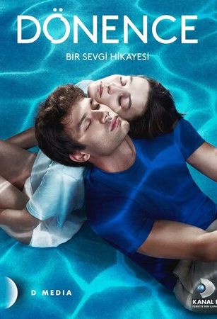 Тропики (сериал)