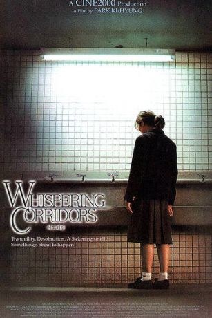 смотреть Шёпот стен (1998)