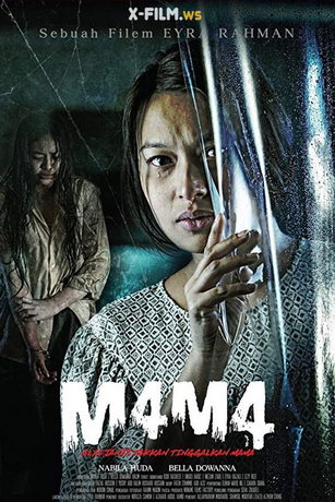 смотреть Мама (2020)