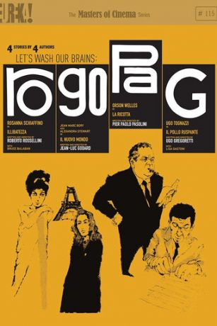 смотреть Рогопаг (1962)