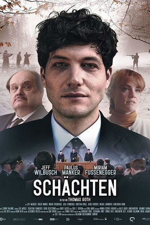 смотреть Шхита (2022)
