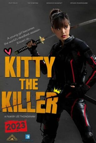 смотреть Китти Киллер (2023)