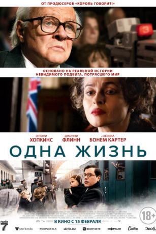 смотреть Одна жизнь (2023)