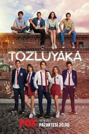 Пыльный воротник (сериал)