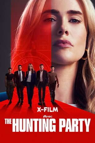 Охотники на убийц (сериал)