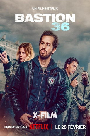 смотреть Бастион 36 (2025)