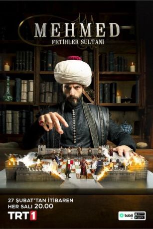 Мехмед: Султан Завоеватель (сериал) онлайн