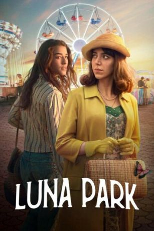 Луна парк (сериал)