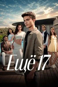 Ещё 17 (сериал) онлайн