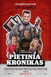 Южные хроники (2024)