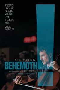 Бегемот! (2026) онлайн