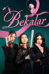Дамы (сериал) онлайн