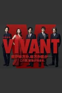 Живой (сериал) онлайн